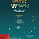 http://korcamping.cafe24.com/data/file/festival/thumb-991381607_p8n3ABOf_ee60dbb87bd1ba0ed59e5f7b249a99d2ba9fb1ee_80x80.jpg